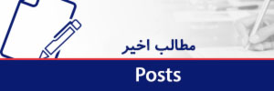 recent news