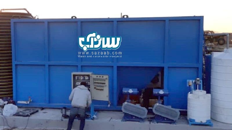 تولیدکننده تصفیه آب فاضلاب صنعتی