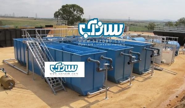 پکیج تصفیه آب فاضلاب صنعتی